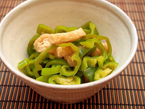 簡単副菜！ゆず胡椒風味のピーマンと薄揚げのさっと煮